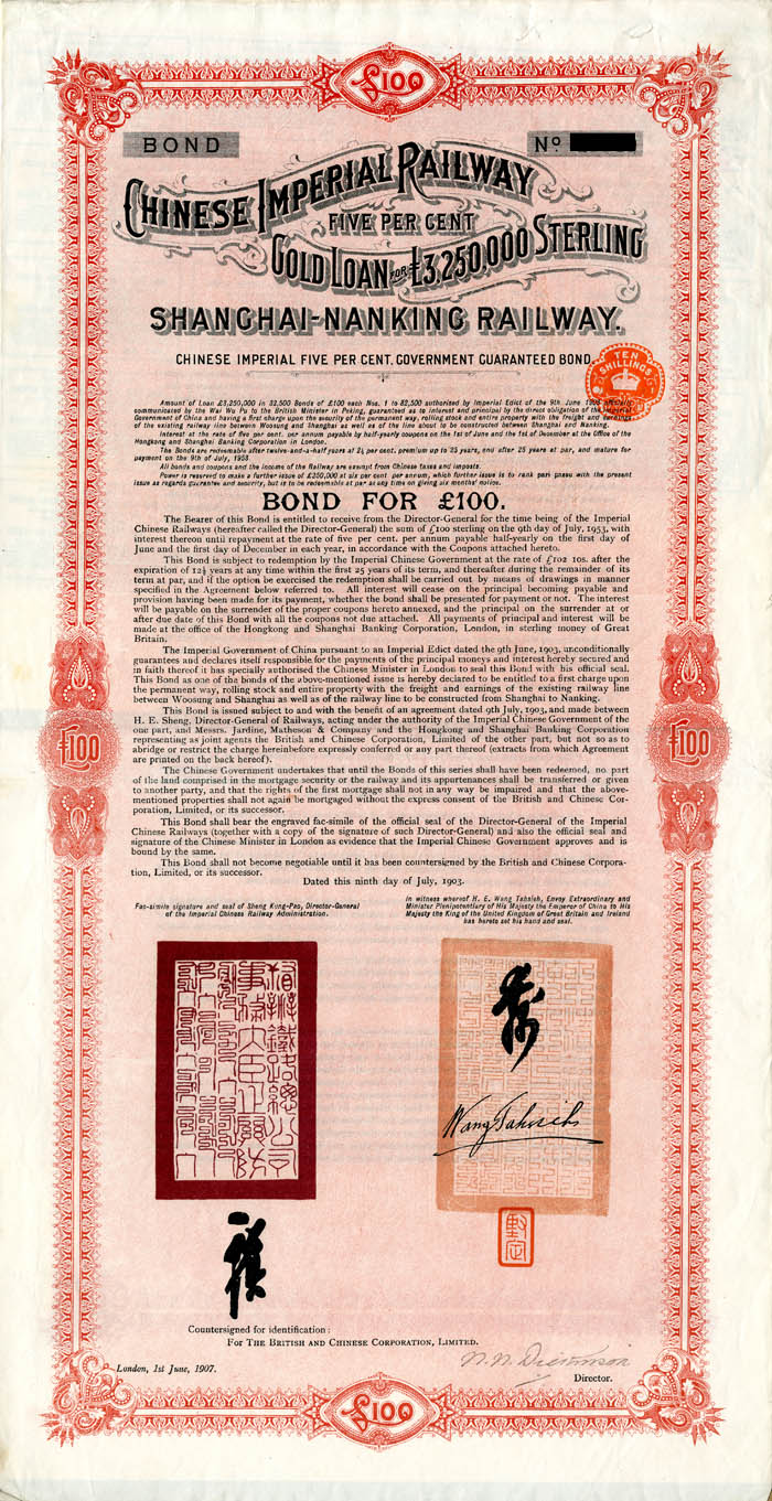 1903 Chinese Imperial Shanghai-Nanking Railway - £100 British Pound Uncanceled Bond - China